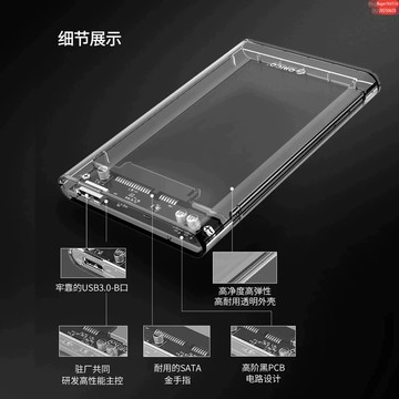 有發票☎️生活家 2139 SSD 外接盒 SATA 硬碟外接盒 外接硬碟盒 硬碟轉接盒 USB3.0