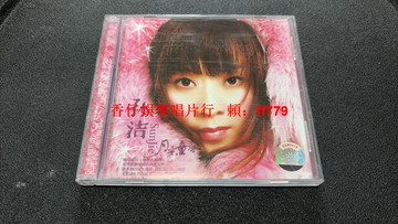 月光童話 京文發行首版CD 孫潔 絕版珍藏 99新品相 經典華語音樂 收藏首選