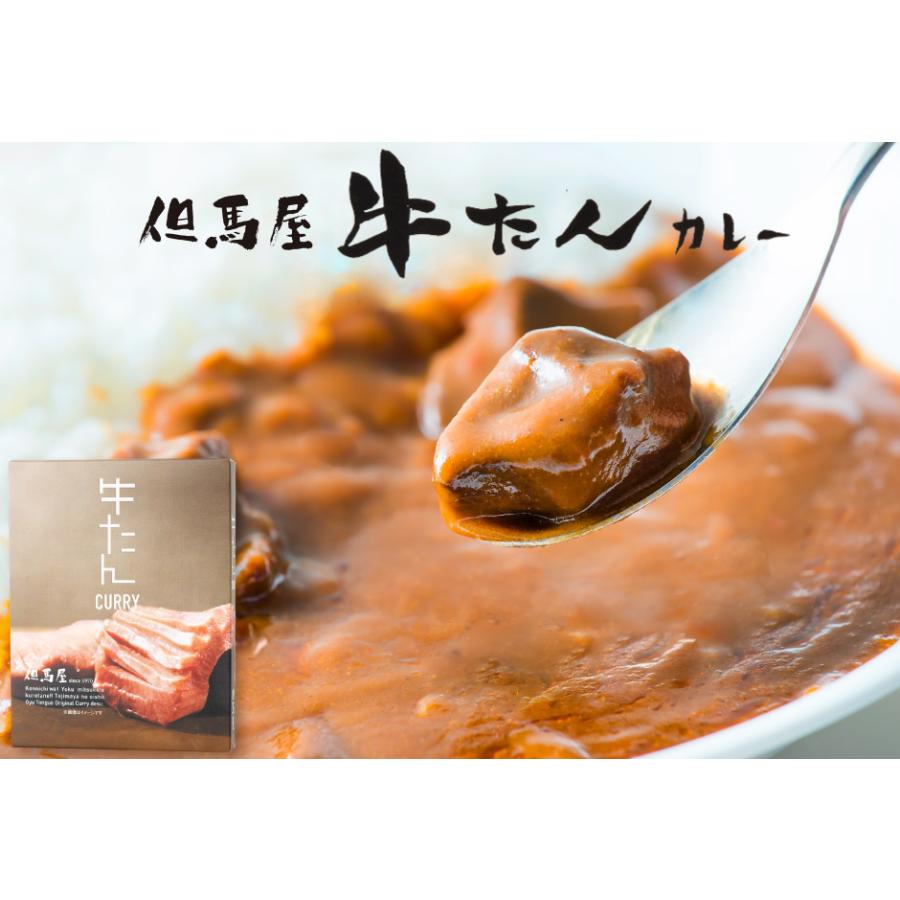 ミッション 関西名店カレー詰合せ6食セット