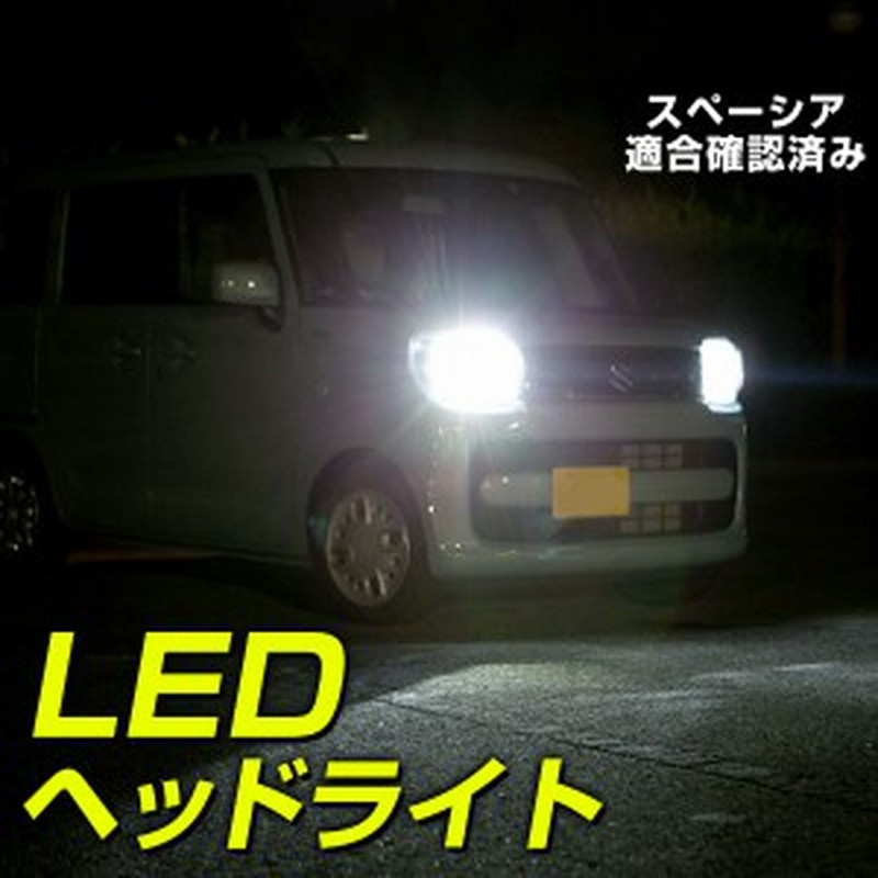 スズキ スペーシアMK53S 純正 LED ヘッドランプ 右