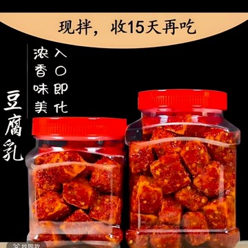 【限時特賣】豆腐乳 無油豆腐乳 香辣豆腐乳 五香豆腐乳 麻辣豆腐乳 自然髮酵 純手工製作 腐乳下飯菜 火鍋蘸醬 現做現發