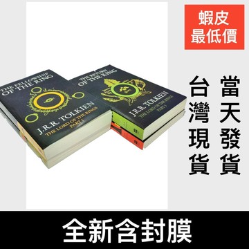 燙金版⭐️ 魔戒四部曲 指環王 The Lord of Ring + The Hobbit 4本裝英文原文書