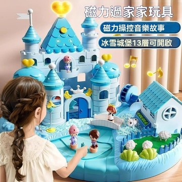 🏰艾莎公主魔法城堡｜女孩夢幻場景組 🧩拼裝過家家遊戲 💝創意生日禮物首選 🎁過家家公主城堡拼裝場景 兒童玩具