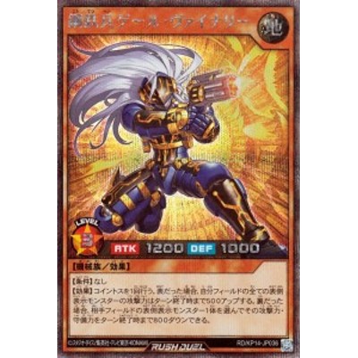 遊戯王 ラッシュデュエル 轟炎のフェニックス 2box 新品未開封