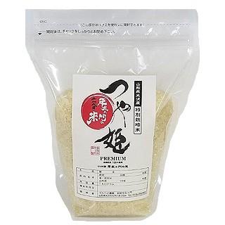 特別栽培米つや姫精白米１kg