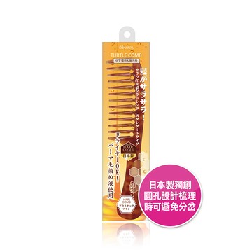 Caravan琥珀系防分岔手把梳-小
