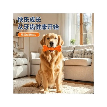 【48時熱賣】狗狗寵物玩具球骨頭小狗耐咬大狗磨牙潔齒益智藏食漏食玩具