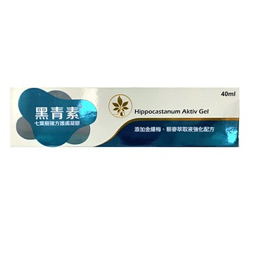黑青素 七葉樹護膚凝膠40ml【德芳保健藥妝】