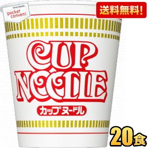 送料無料 日清 77gカップヌードル 20食入