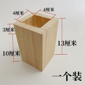 床腳開槽桌腿墊高實木床腿墊塊辦公椅子沙髮腳家具墊高塊櫃腳增高 YMHT