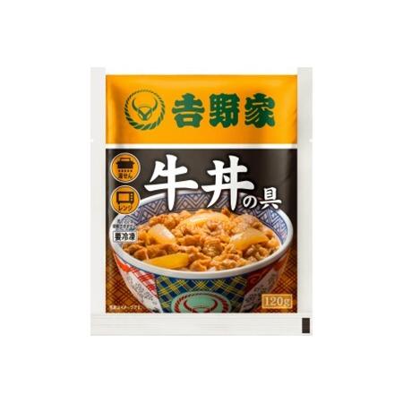 ふるさと納税 吉野家冷凍牛丼の具10食 埼玉県加須市