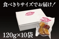 ソフト黄金 やきいも 1200g (120g×10) 1.2kg やきいも さつまいも 薩摩芋 サツマイモ シルクスイート 時短調理 簡単調理 時短 常温保存 防災食 備蓄品 常温 常温保存