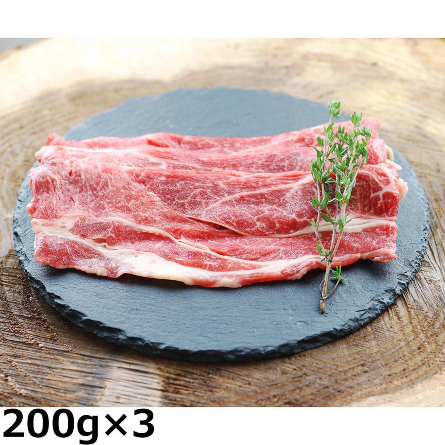 すき焼用ロース 200g入り3パック 牛肉 すき焼き 黒毛和牛 国産 すき焼き用 牛肩ロース すき焼 夕食 さかうえ