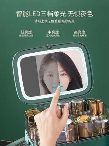 網紅化妝品收納盒梳妝臺化妝鏡桌面家用防塵護膚品首飾一體置物架