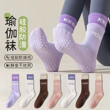 【桃園出貨🔥】夏季室內健身配鯊魚褲長筒襪春夏瑜伽襪子女防滑中筒普拉提運動襪