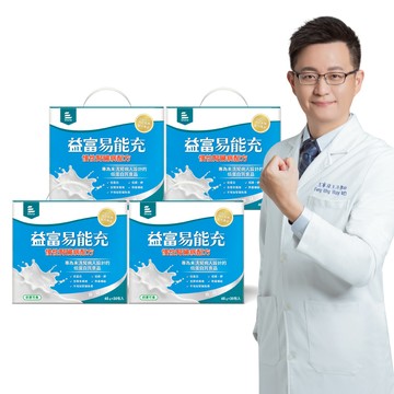 益富 易能充未洗腎適用配方(45g*30入x4盒)(+12包贈包,共132包)