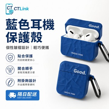 耐磨 方形 磨砂 蘋果耳機套 適用 AirPods 5 4 3 Pro 1 Pro2  Pro3新三代 防摔 耳機保護殼