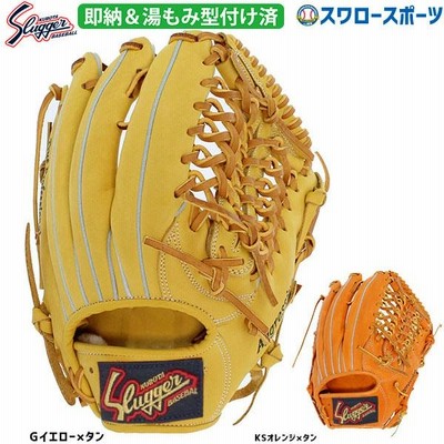 スラッガー　一般　軟式グローブ　外野用 野球 久保田スラッガー 軟式グローブ 外野手 左投げ KUBOTA