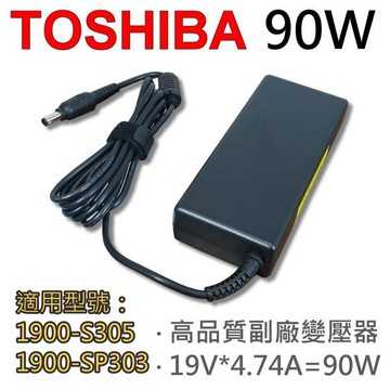 toshiba 高品質 90w 變壓器 1735xcds