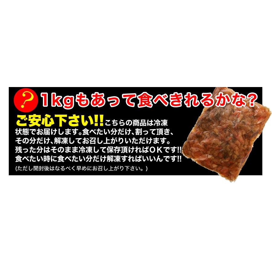 ほとんど数の子60％　業務用　贅沢松前漬け1ｋｇ　数の子　冷凍　昆布の旨味