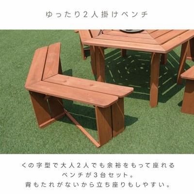ガーデンテーブル&amp;ベンチ4点セット 木製 六角 ブラウン 最大6人使用可能 ガーデン テーブルベンチセット 木製 六角 ブラウン 最大6人使用