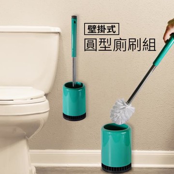 壁掛式圓型廁刷