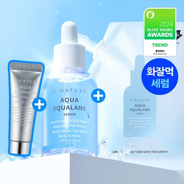 S. NATURE Aqua Squalane Serum 50mL (+50mL Refill + Moisturizing Cream 10mL)