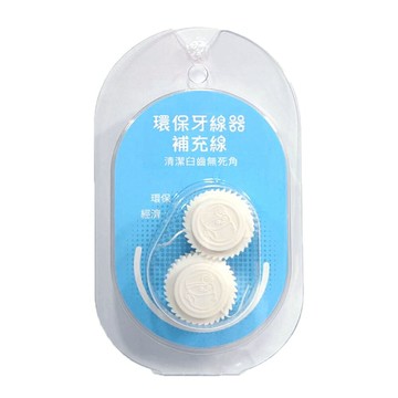 【伍駒】環保牙線器補充線(2入/盒)