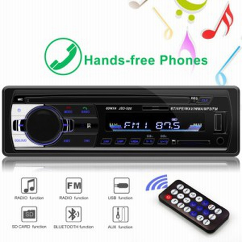 カーオーディオ12v Bluetooth Sd5 1din Fm Aux入力 Sd Usb Mp3 Mp4 Wma プレーヤー 通販 Lineポイント最大1 0 Get Lineショッピング