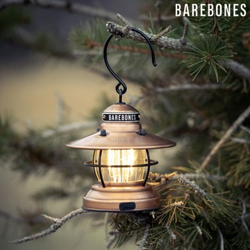 Barebones 吊掛營燈 Edison Mini Lantern LIV-275 / 古銅色