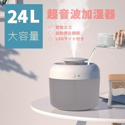 卓上加湿器の通販 19 902件の検索結果 Lineショッピング