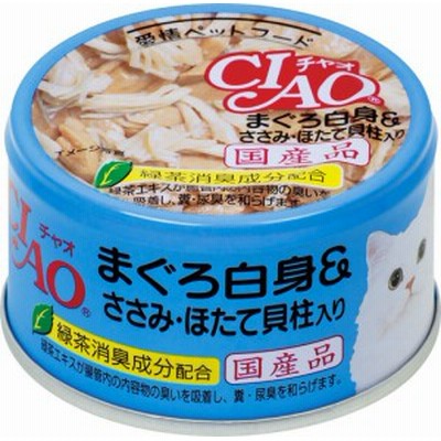 いなばペットフード CIAO ホワイティ まぐろ白身 ささみ・ほたて貝柱入り 85g A-83 猫用
