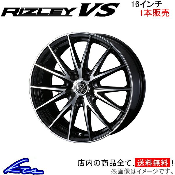 ウェッズ ライツレー VS 1本販売 ホイール ティアナ L33 0039431 weds ウエッズ RIZLEY アルミホイール 1枚 単品  LlIvCpeLKz, 車、バイク、自転車 - www.ladosur.cl