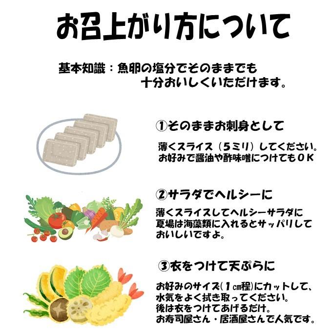 送料無料　藤利食品　子持ちこんにゃく　10袋