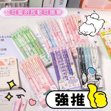 限時七折~ns高顔值盒裝自動鉛筆 小學生文具奬勵禮品可愛免削活動按壓鉛筆G322-2 HAAE