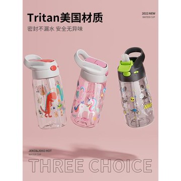 兒童水杯上學專用女孩運動水壺幼兒園男生小容量直飲吸管杯子夏季