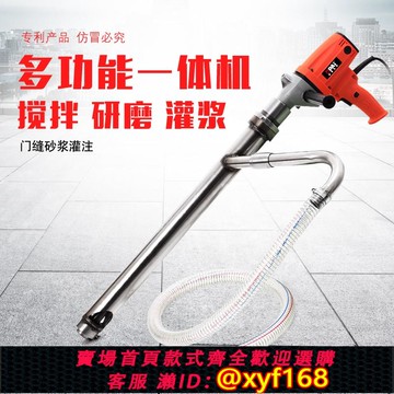 {可打統編 保固一年}多功能灌漿機膩子送料門縫窗戶水泥砂漿灌注防火門窗注漿機打磨機