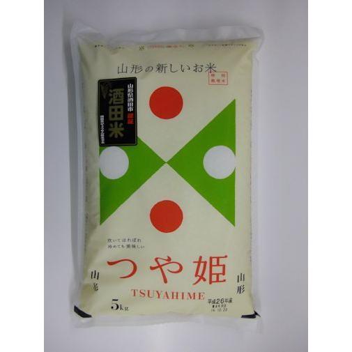 山形県庄内！特別栽培米「つや姫（白米）５Kg（送料込）（令和5年産）