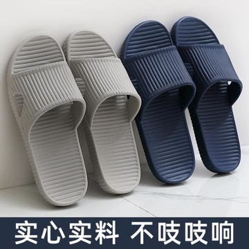 拖鞋男士夏季外穿室內家居防滑防臭浴室洗澡輕便軟底eva涼拖男款
