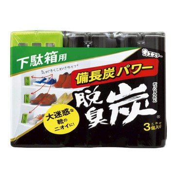雞仔牌脫臭炭消臭劑 (鞋櫃用)