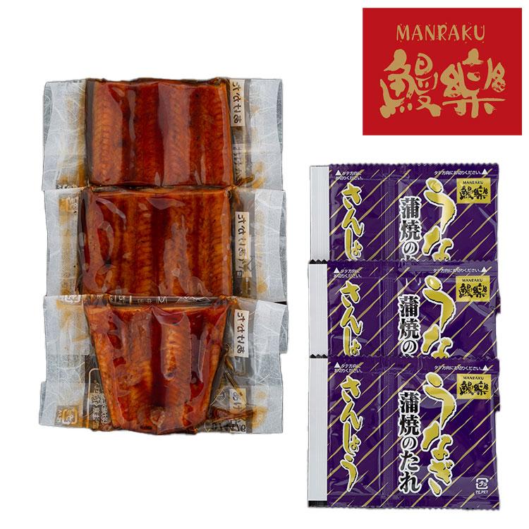 宮崎 鰻楽 うなぎ蒲焼切身 食品 ギフト プレゼント 贈答 熨斗 のし 贈り物 記念日 お祝い 冠婚葬祭 内祝 御祝 無地 出産内祝 結婚内祝 御見舞 快気祝 代引不可