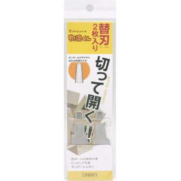 日本CANARY拆箱刀替換刀片DC-15B2(2入; 不鏽鋼;適用刀具DC-15)日本平行輸入