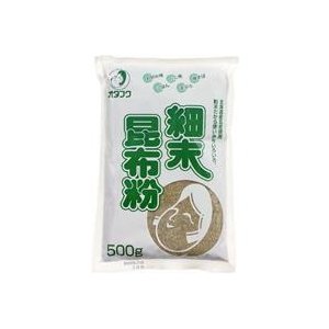 オタフク 細末昆布粉 500g   税込11,000円以上で送料無料(北海道、沖縄、一部地方除く)