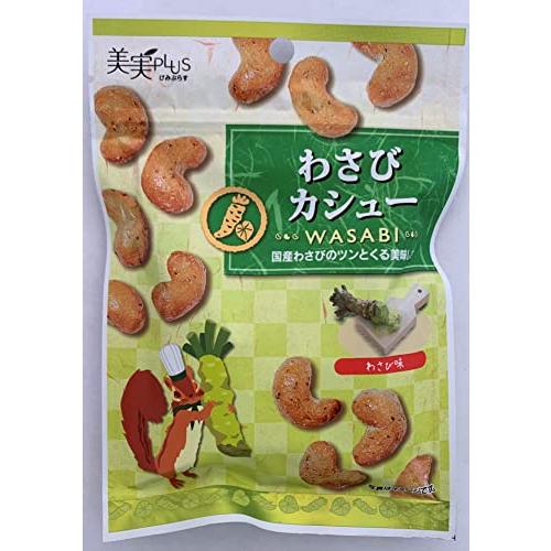 福楽得 わさびカシュー 38g*5袋