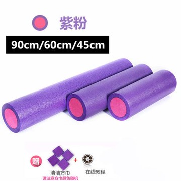 90cm超長瘦腿曲線初學者泡沫軸