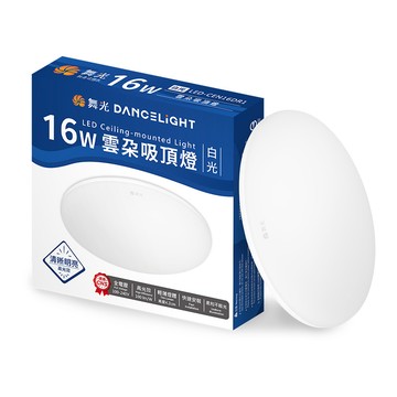 [家速配]舞光16W LED雲朵吸頂燈-白光