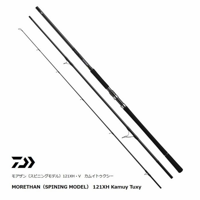 DAIWA 初代モアザンカムイトゥクシー 12XH - ロッド