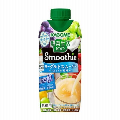カゴメカゴメ 野菜生活100 Smoothie ヨーグルトスムージー 330ml 1箱（12本入）