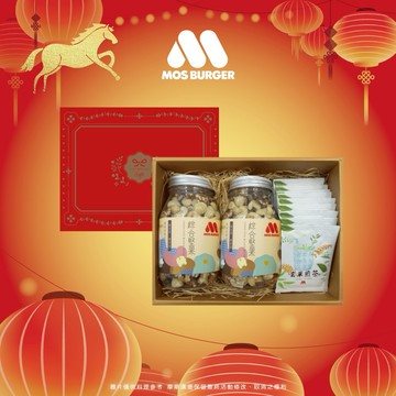 【指定區間出貨】✨新年快樂✨經典茶香堅果禮盒~無調味綜合堅果2罐 +玄米煎茶10包 新年禮盒