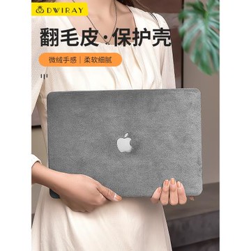 筆記本電腦保護殼M3適用蘋果macbookpro16寸保護套macbook外殼air13超輕薄新款15翻毛皮殼pro14英寸M4M5